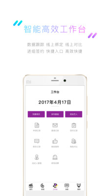 選角軟件下載截圖欣賞