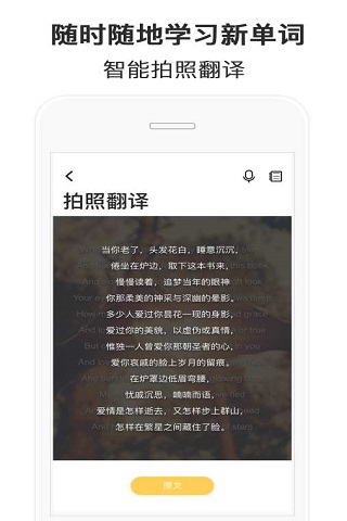隨便說軟件下載截圖欣賞