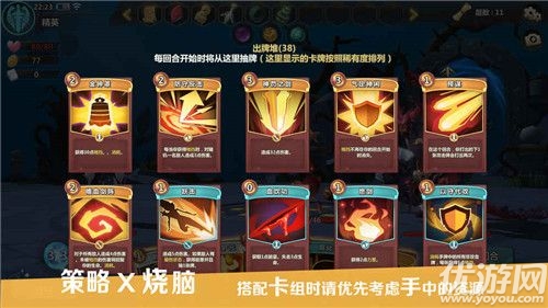 星空古路破解版下載