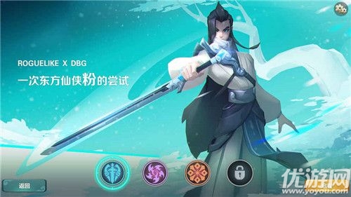 星空古路破解版下載