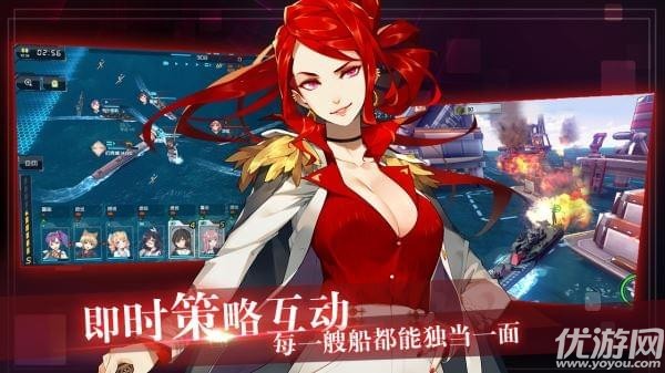 我的戰(zhàn)艦養(yǎng)成計(jì)劃破解版下載截圖欣賞