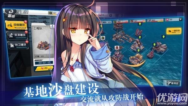 我的戰(zhàn)艦養(yǎng)成計(jì)劃破解版下載截圖欣賞