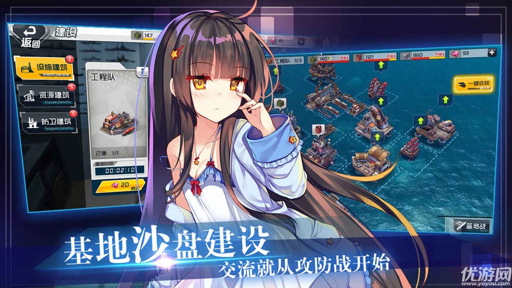 我的戰(zhàn)艦養(yǎng)成計(jì)劃破解版下載