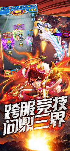 內(nèi)涵三國破解版下載截圖欣賞