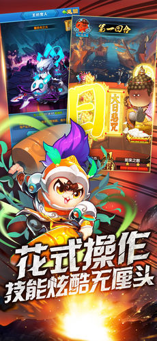 內(nèi)涵三國破解版下載截圖欣賞