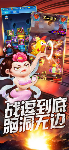 內(nèi)涵三國破解版下載截圖欣賞