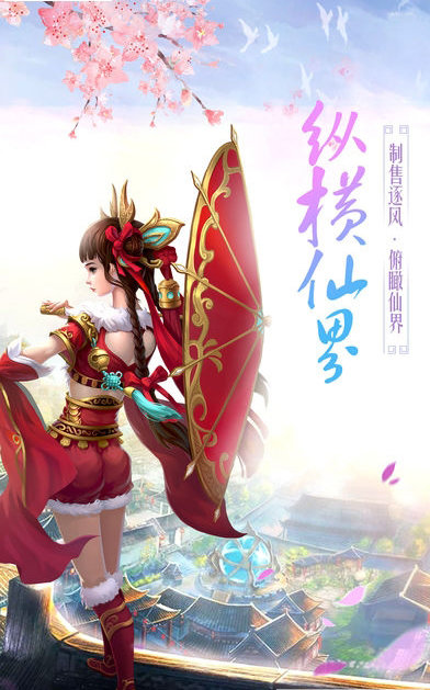 阴阳劫最新手游下载