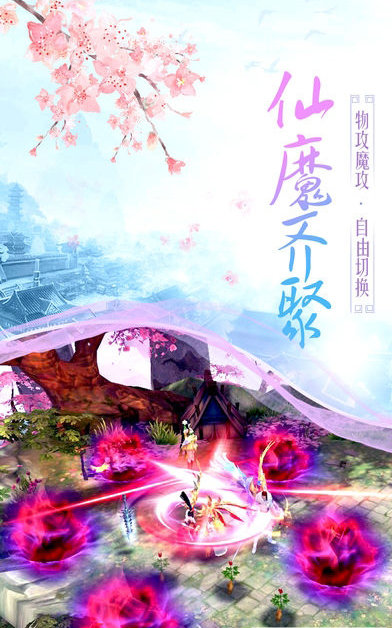 阴阳劫最新手游下载