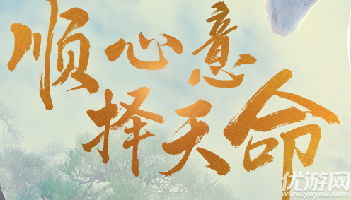 擇天Q傳破解版下載