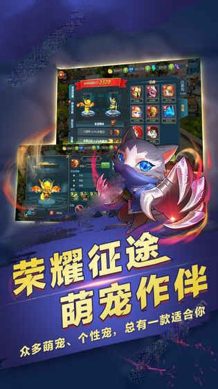 命運(yùn)先鋒手游下載