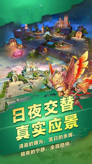 命運(yùn)先鋒手游下載