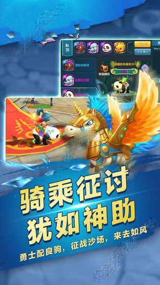 命運(yùn)先鋒手游下載截圖欣賞