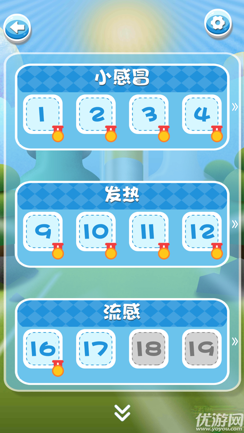 囧菌大作戰(zhàn)破解版下載