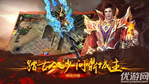 热血攻城官方版手游下载
