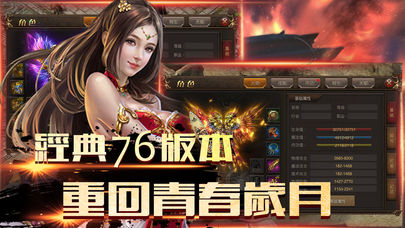 霸王攻城手游下载