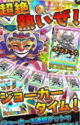必勝手牌手游下載截圖欣賞