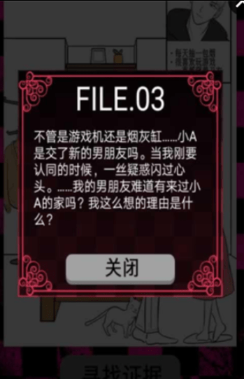 無法饒恕手游下載