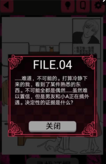 無法饒恕手游下載