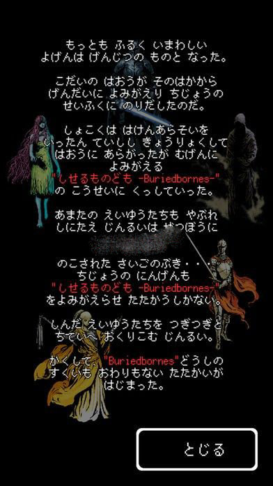 掩埋之骨下載截圖欣賞