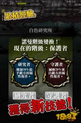 Infection漢化版下載