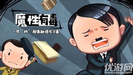 旗鼓鬼畜的對手手游下載