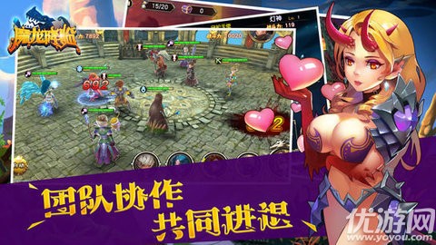 魔龍降臨官方版手游下載