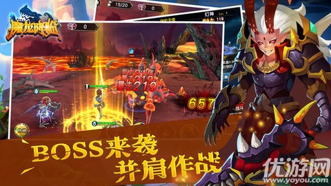 魔龍降臨破解版下載