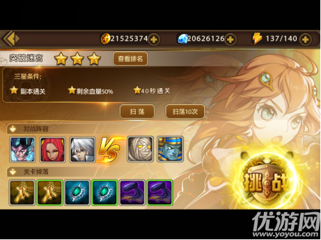 口袋大亂斗手游下載