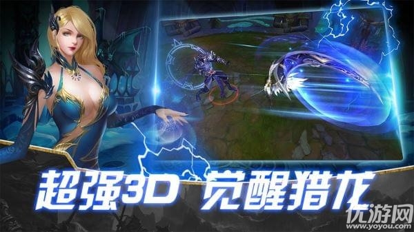 圣痕覺(jué)醒手游下載