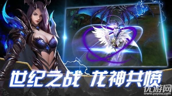 圣痕覺(jué)醒手游下載