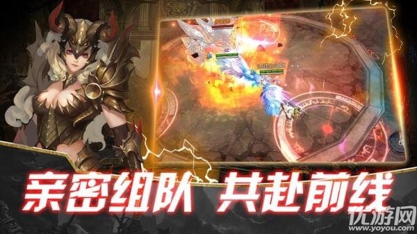 圣痕覺(jué)醒手游下載