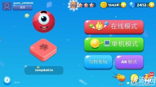 醬爆大亂跳手游下載