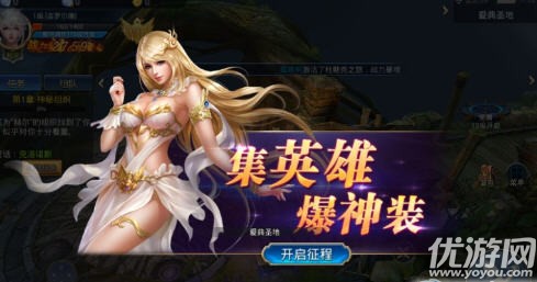 摩天剑魂手游下载