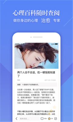 心貓心理截圖欣賞