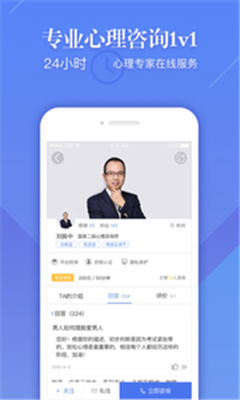 心貓心理