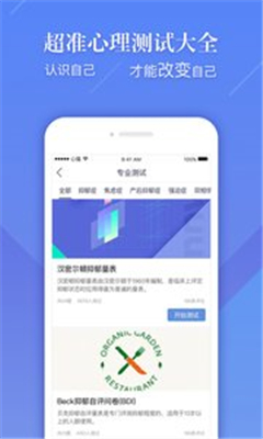 心貓心理截圖欣賞