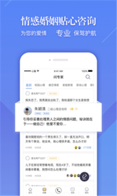 心貓心理