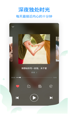 心理FM