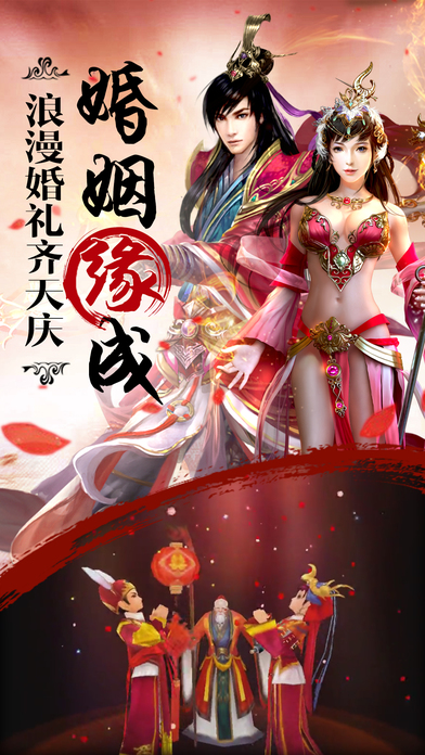 青城劍訣下載