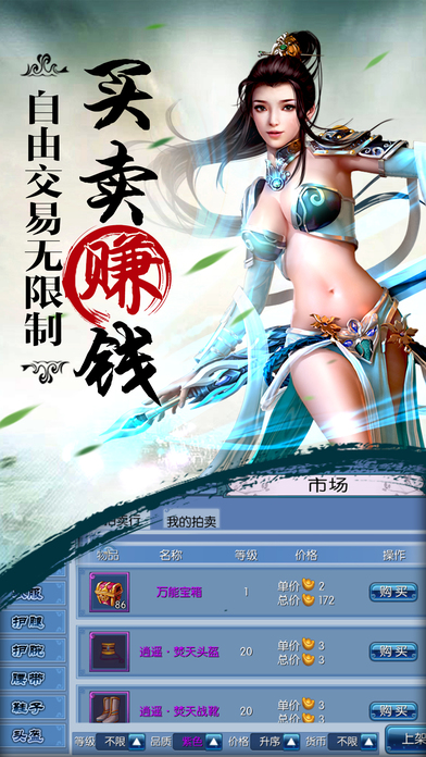 青城劍訣下載