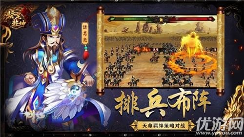 势定乾坤手游下载