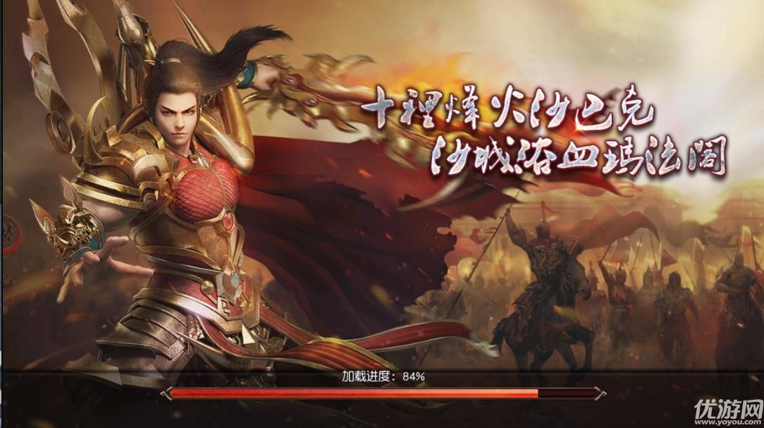 權(quán)橫天下BT版手游