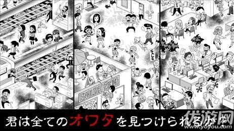 日常潛伏的絕望