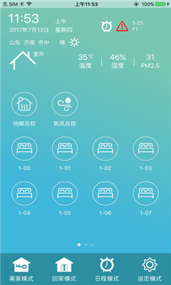 金制空氣截圖欣賞