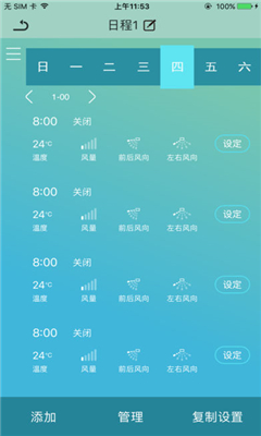 金制空氣截圖欣賞