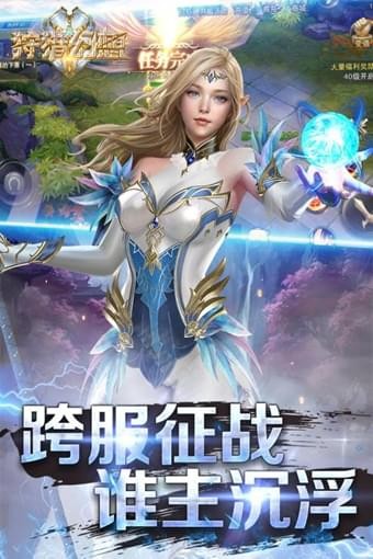 狩獵幻想破解版截圖欣賞