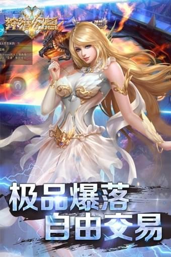 狩獵幻想破解版截圖欣賞