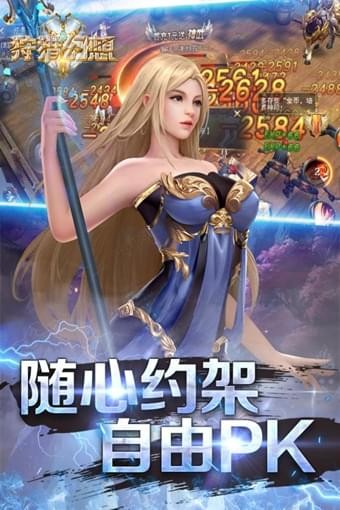 狩獵幻想破解版截圖欣賞