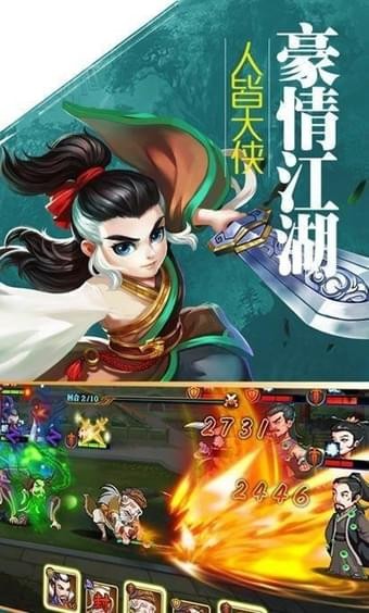藏劍訣手游截圖欣賞