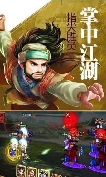 藏劍訣手游截圖欣賞